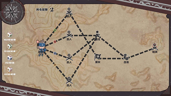 命运的小小冒险游戏截图