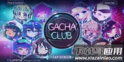 可爱转蛋Gacha Cute游戏下载最新版截图1