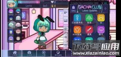可爱转蛋Gacha Cute游戏下载最新版截图3