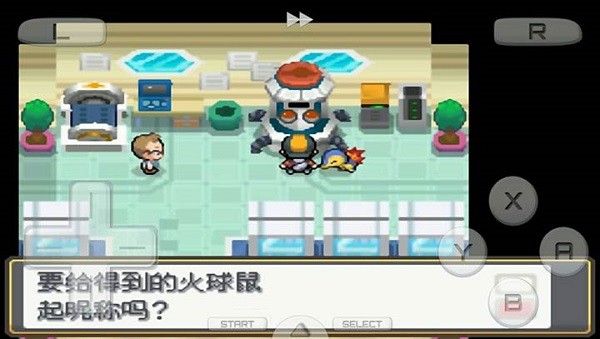 口袋妖怪魂银免通讯进化版截图3