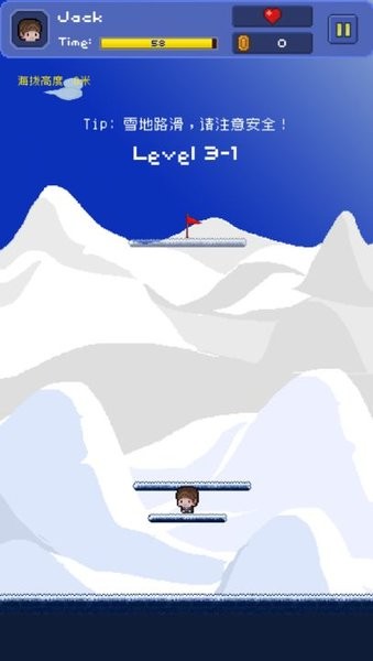 卢克快跳游戏最新版截图1