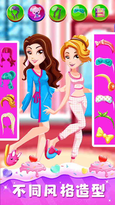 百变公主女神游戏最新版截图2