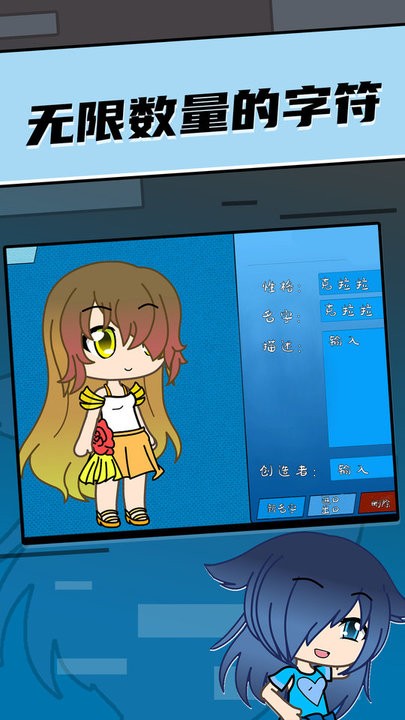 扭蛋设计师中文版截图4