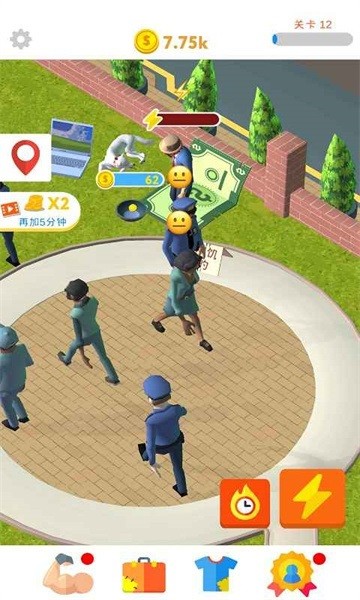 流浪富翁手游最新版截图5