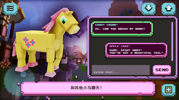 小马镇ponytown最新版截图3