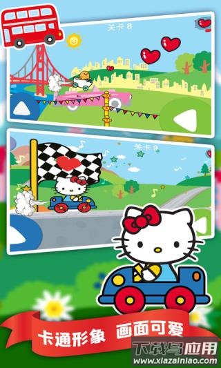 凯蒂猫飞行冒险中文版下载(Hello Kitty Racing)截图2