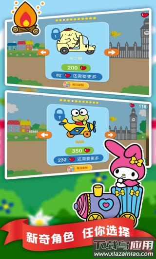 凯蒂猫飞行冒险中文版下载(Hello Kitty Racing)截图4