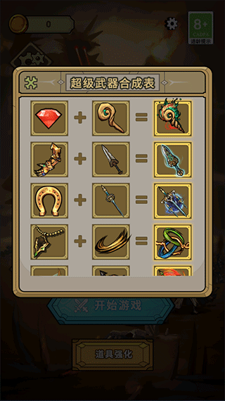 末日生存者游戏最新版截图4