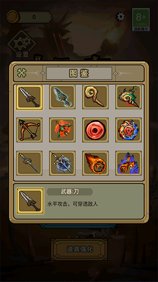 末日生存者游戏最新版截图5