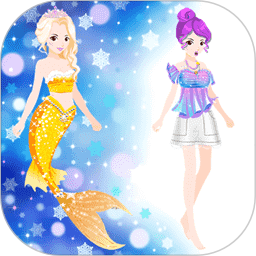 人鱼公主装扮沙龙手机版