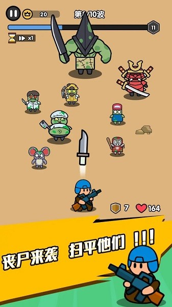 末世背包游戏截图