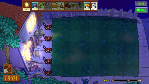 植物大战僵尸生态版最新版截图3