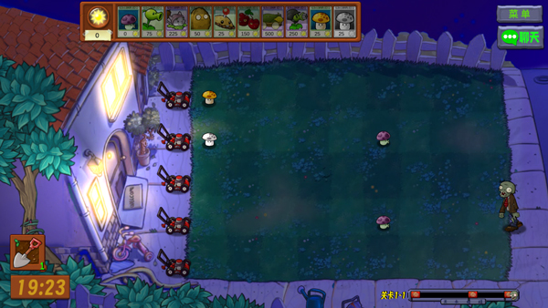 植物大战僵尸生态版最新版截图4