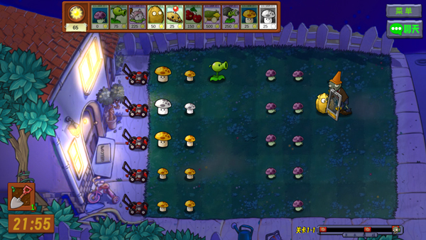 植物大战僵尸生态版最新版截图5