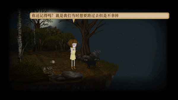 弗兰的悲惨之旅4汉化版最新版截图3