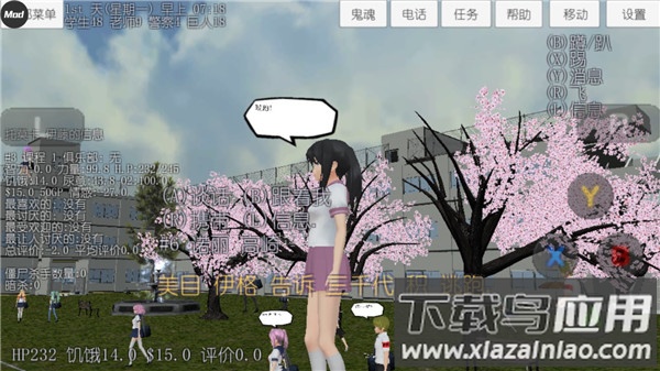 校园女生模拟器汉化版下载2022最新版最新版截图1