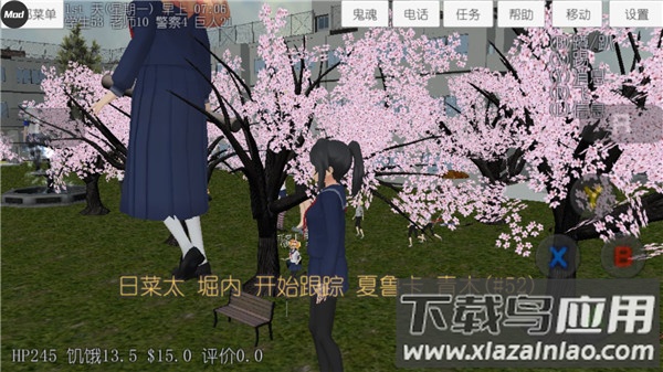 校园女生模拟器汉化版下载2022最新版最新版截图4