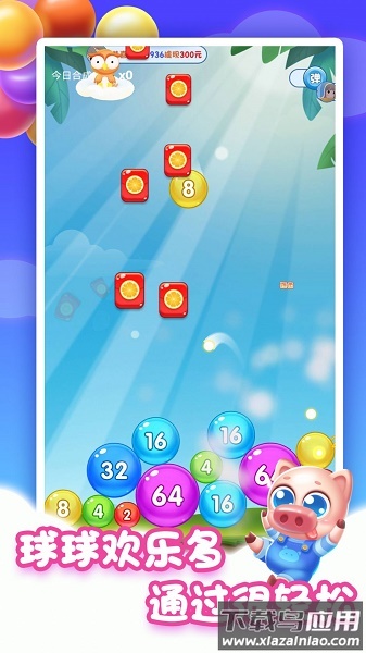 全民合成球游戏