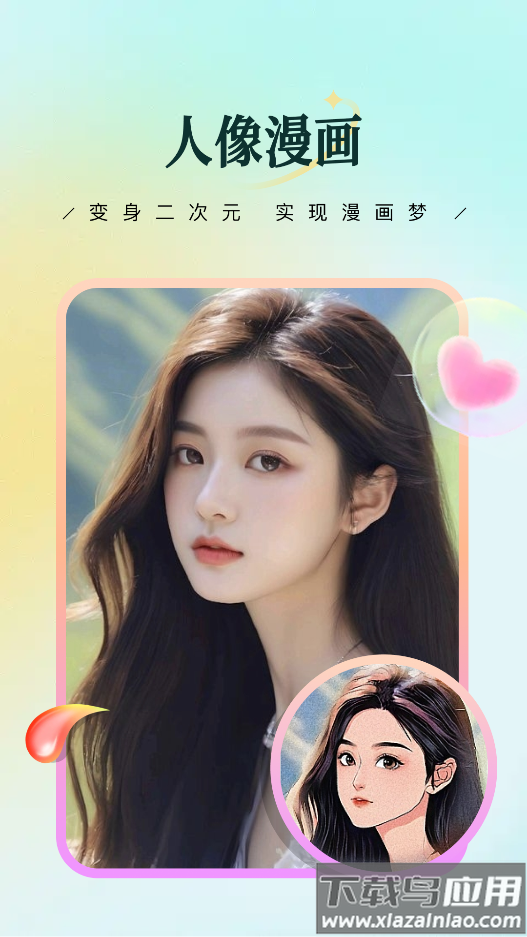星拍相机app截图2