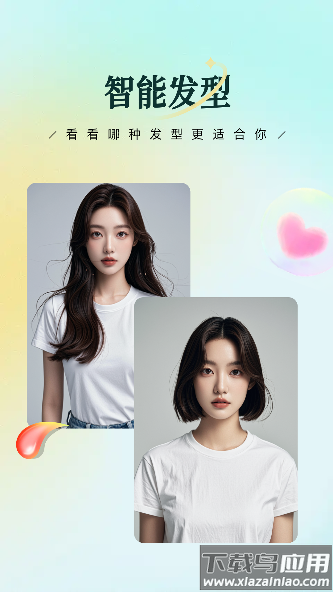 星拍相机app截图3