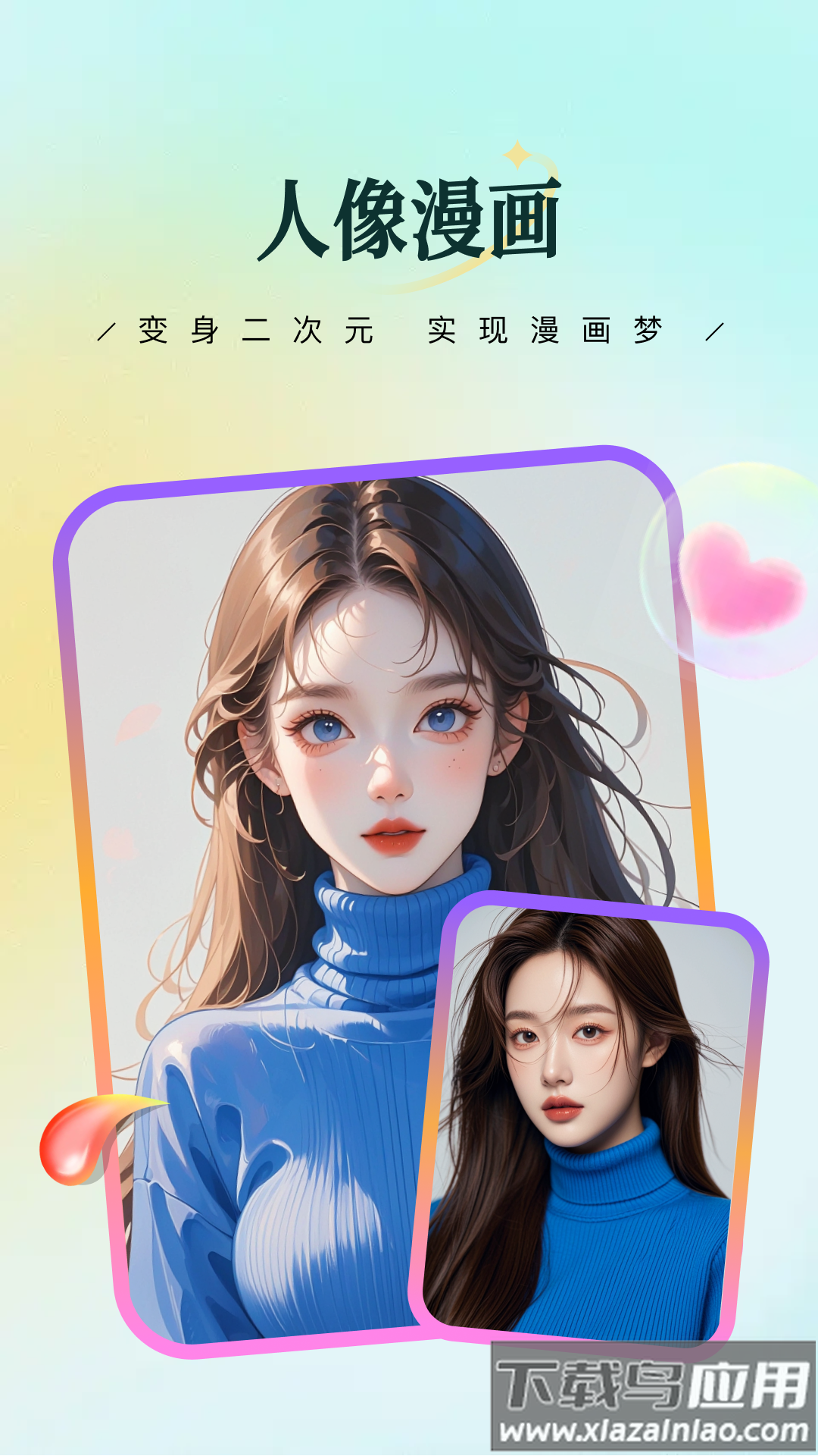星拍相机app截图4