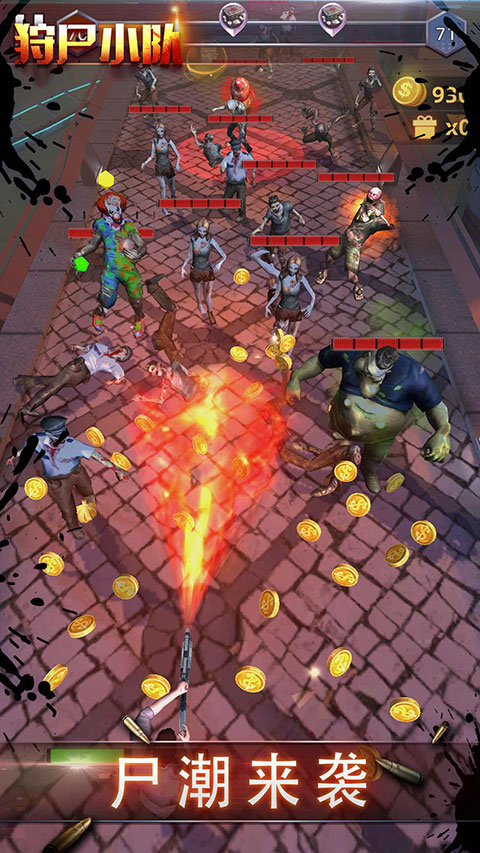 狩尸小队单机版最新版截图2