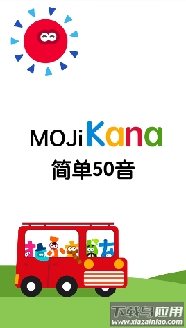 mojikana app