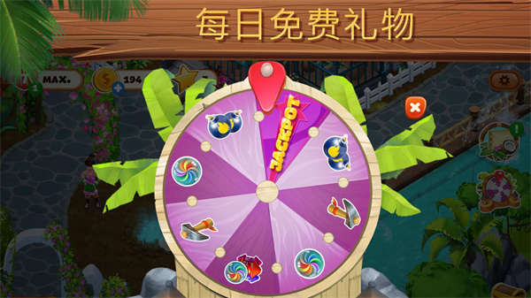 迷失之岛消消乐冒险最新版截图4