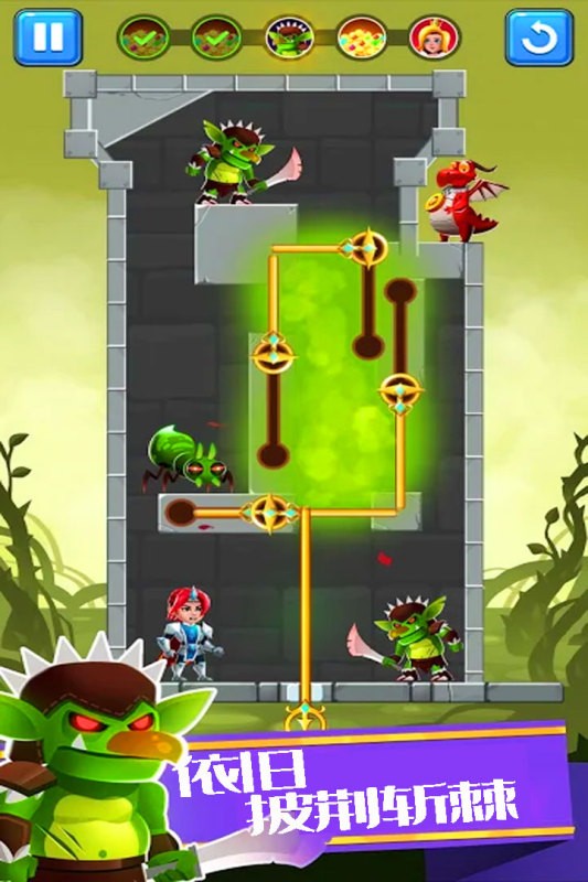 欢乐英雄大作战-救援公主闯关最新版截图1