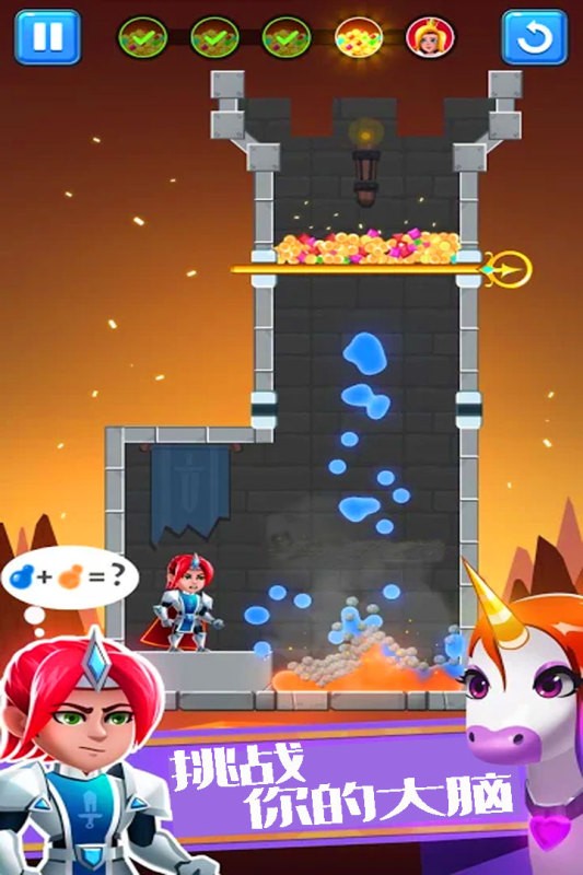 欢乐英雄大作战-救援公主闯关最新版截图2
