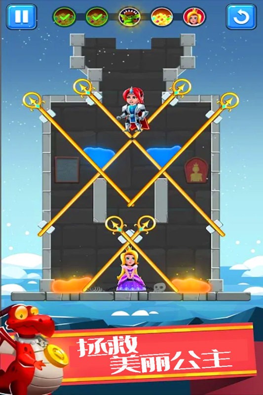 欢乐英雄大作战-救援公主闯关最新版截图4