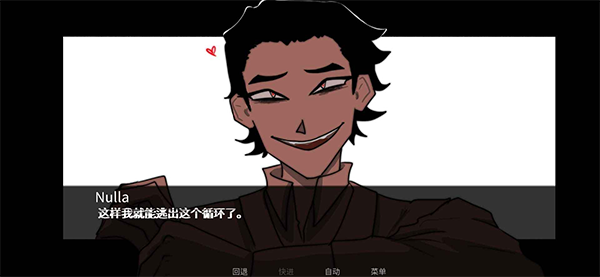 吃人天神手机版截图1