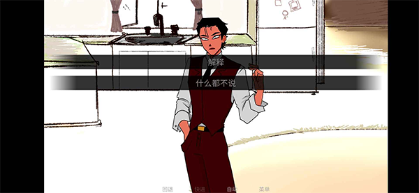 吃人天神手机版截图2