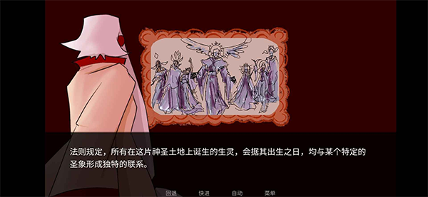 吃人天神手机版截图3