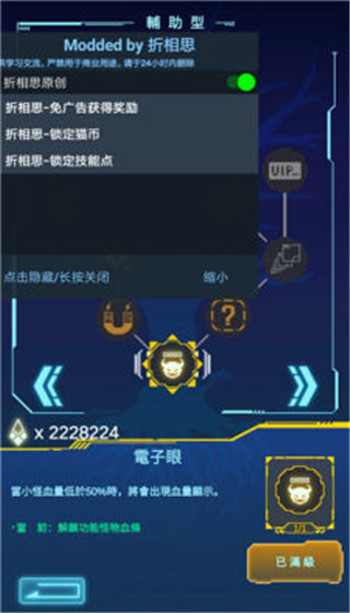 不一样战机官方版最新版截图1