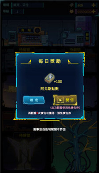 不一样战机官方版最新版截图2