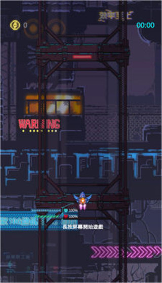 不一样战机官方版最新版截图3