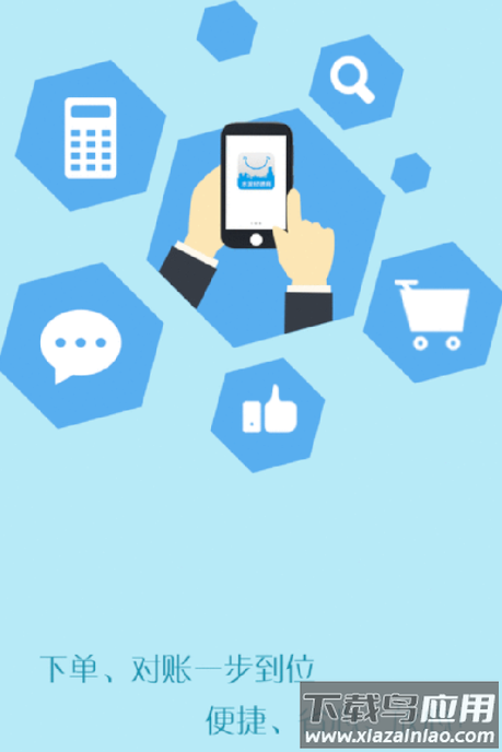 经销商门户app下载最新版