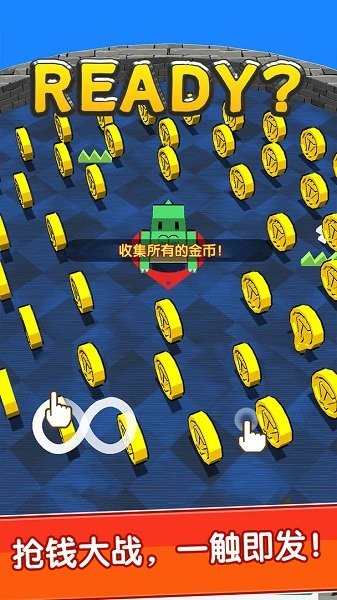 我不是贪吃蛇手游最新版截图1