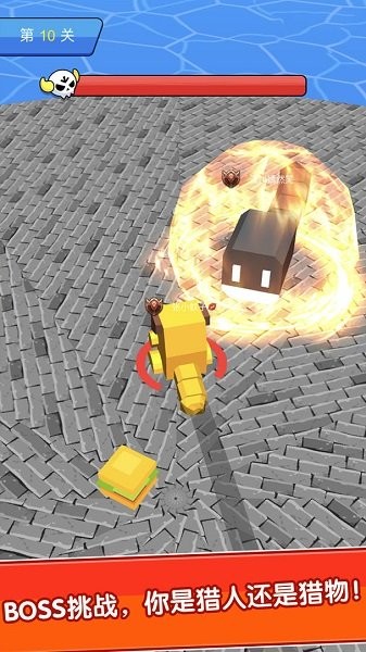 我不是贪吃蛇手游最新版截图3