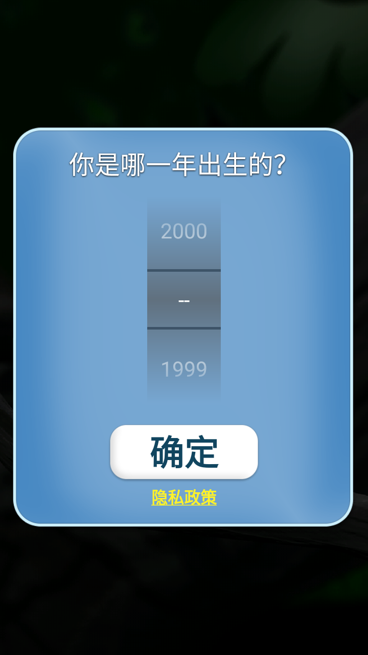 会说话的拉里鸟官方正版