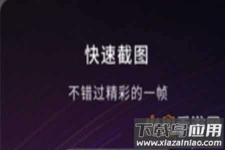 嗨格式录屏大师安卓手机版