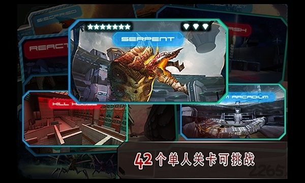 星际战争异形入侵3D正版最新版截图2