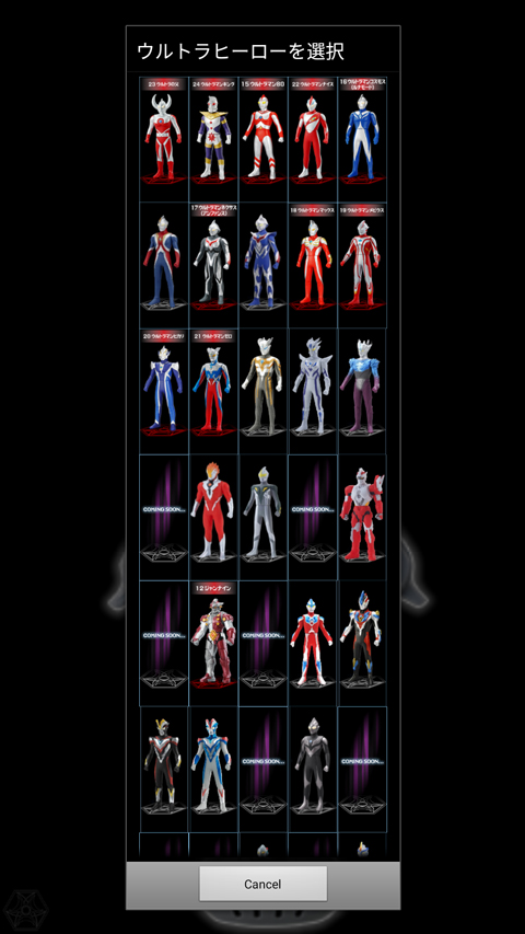 银河火花奥特曼变身器最新版截图2