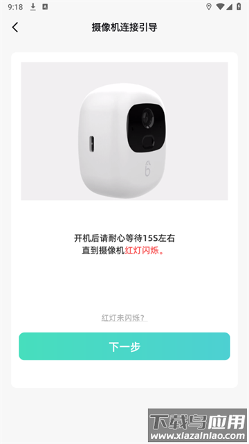 海马时光app