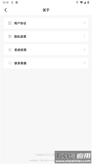 海马时光app