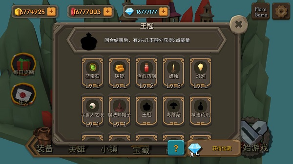 随机合并塔防手游官方版