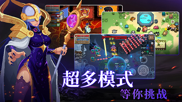 元气骑士破解版全无限内置修改器截图2