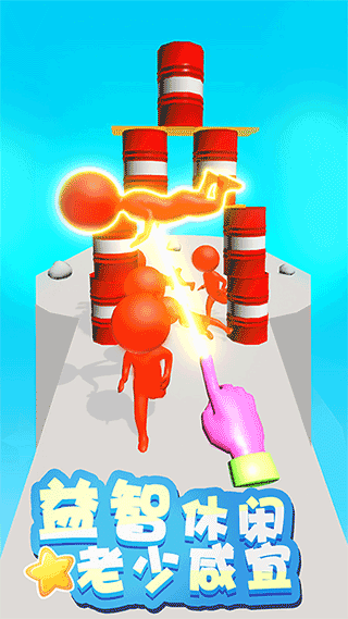 蹦蹦也疯狂最新版截图1