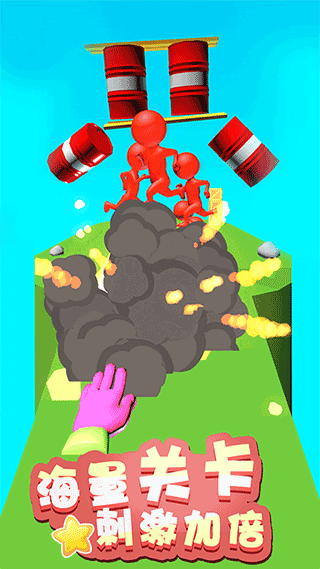 蹦蹦也疯狂最新版截图4